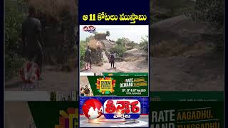 Telangana Govt Planning To Develop 11 Forts | V6 Teenmaar