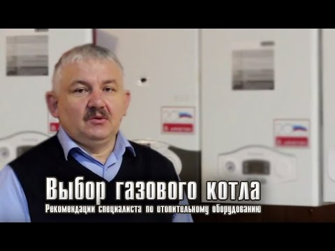 Газовые котлы для отопления частного дома: как выбрать функциональный и мощный агрегат