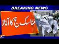 Hajj rituals begin, pilgrims arrive in the tented city of Mina | Breaking News