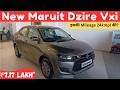 Maruti Dzire Vxi 2025 - Sirf 7.17 Lakh me Best Family Car