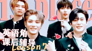 ▶NCT | JOHNDO&JAEYONG | Kick it 1st place! (Cute Moments) (#JOHNDO)(#JAEYONG)
