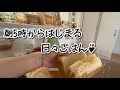 憧れの365日献立は貴族様のごはん🥹庶民のアラ還主婦の日々ごはん