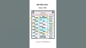 class 10th exam routine 2023 #shorts #10th #routines #bihar #board #exam #date #2023