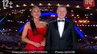Приглашение от ведущих ЮБИЛЕЙНОГО концерта ШАНСОН ТВ - 10 ЛЕТ!