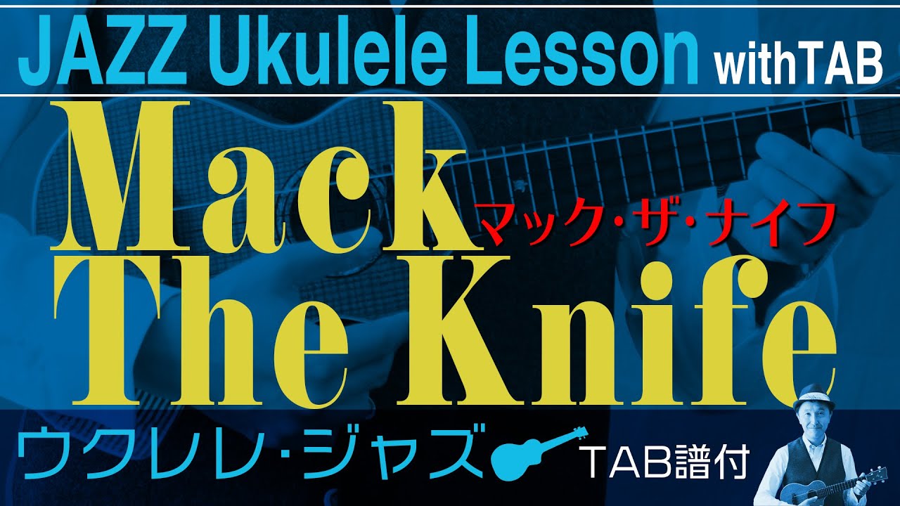 マック・ザ・ナイフ ベスト・オブ・ヴァン・ヘイレン ヴァン・ヘイレン ベスト・オブ・ヴァン・ヘイレン CD : FULL FULL