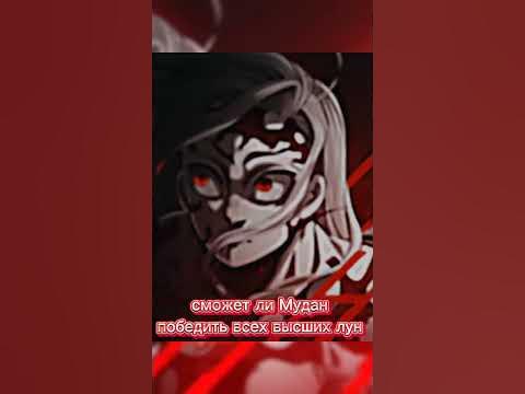 крд Мудзан нет да - YouTube
