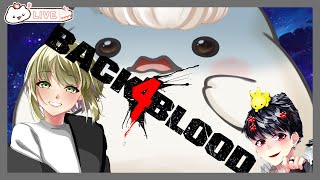 【Back 4 Blood】初心者と行く冒険もち！もちのポジションはなんだろう　【ネタバレあり】　#vtuber  #大福の大冒険