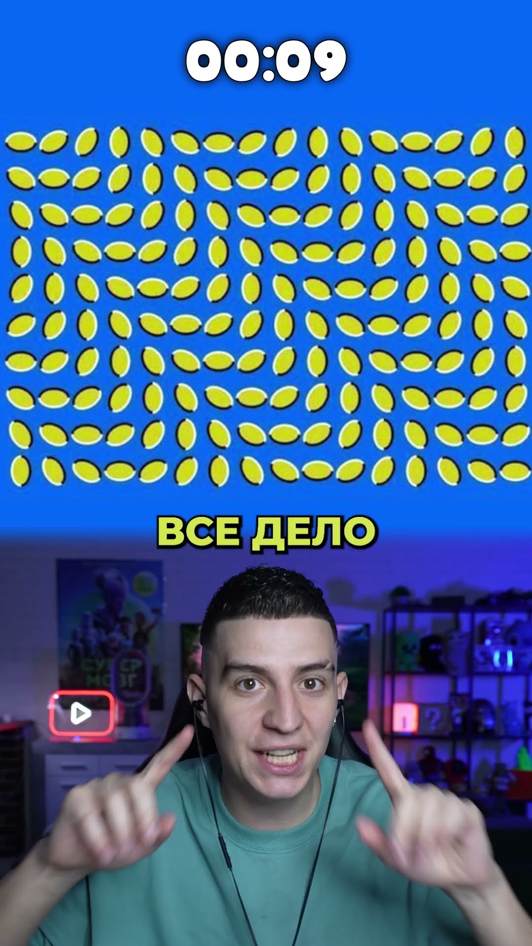 ПРИГОТОВЬТЕ СВОИ ГЛАЗА! ВЫ БУДЕТЕ В ШОКЕ! #Shorts #Глент