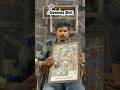 Giveaway Alert ‼️ #gifts #frame #thalapathy