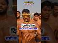 Delhi Police Special Running Work-out// Delhi police ka physical kab hoga // long jump kaise badhaye