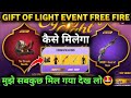 FREE FIRE NEW EVENT GIFT OF LIGHT || TODAY NEW EVENT IN FREE FIRE — official anand gaming