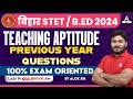 Bihar stet 2024  bihar bed 2024 teaching aptitude mock test by alok sir 74