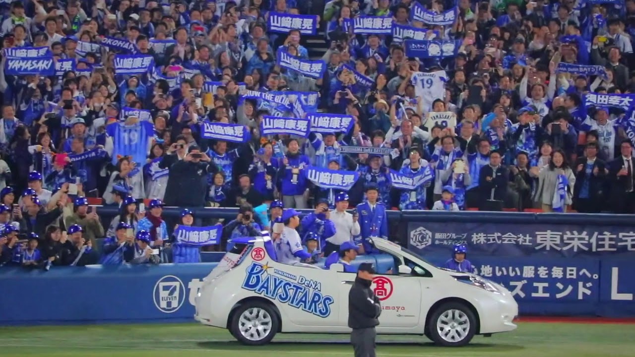 ヤスアキジャンプ【日本シリーズ2017第4戦】 YouTube