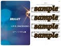 三代目 J Soul Brothers/BRIGHT Piano DEMO