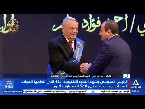 د سمير فرج الرئيس أكد أن الإصلاح الاقتصادى ضرورة حتمية وأن المصلحة تتطلب قرارات صعبة