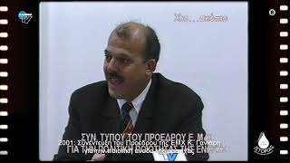 Μια σταγόνα ιστορίας - επεισόδιο 165 - 15/07/26