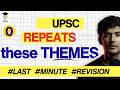 Think Like an Examiner 🧠 | UPSC Prelims 2026 Elimination Tricks (Score 20+ Extra Marks) #upsc2026