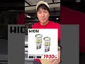 ツレの車のライトを勝手にLEDに変えてみた#shorts