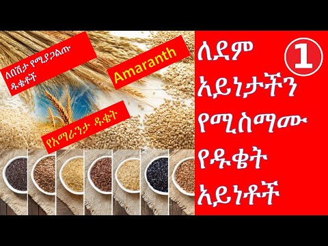 ቪዲዮ: ሲሪሊክ - የማንነታችን መሰረት, ስጋት ላይ ነው