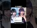 【激変😱😱】加工前と加工後、あなたはどっち派...⁉️ #tiktok #shorts
