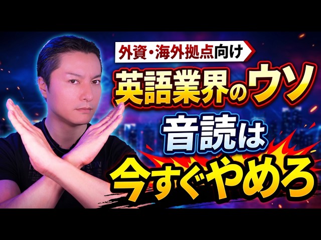 英文法は、これ1冊読めばOK！最新刊「英語を学ぶすべての人のための