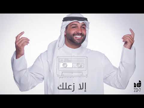     2019 ابراهيم دشتي إلا زعلك اغنيه خاصه