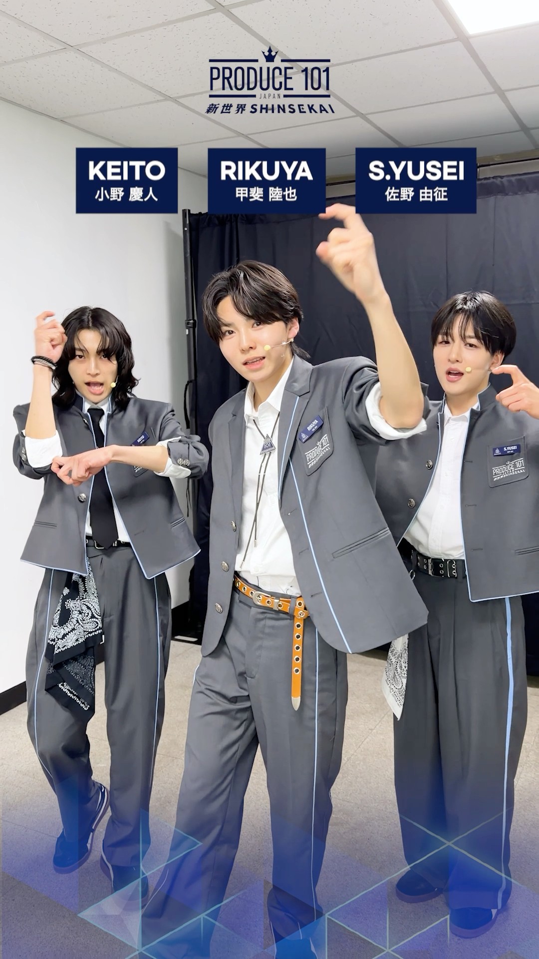 新世界 (SHINSEKAI) DANCE CHALLENGE 🌍 ⡱KEITO (小野 慶人) RIKUYA