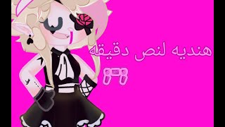 سلسله: هنديه لنص دقيقه😂😂😂😂😂 screenshot 5
