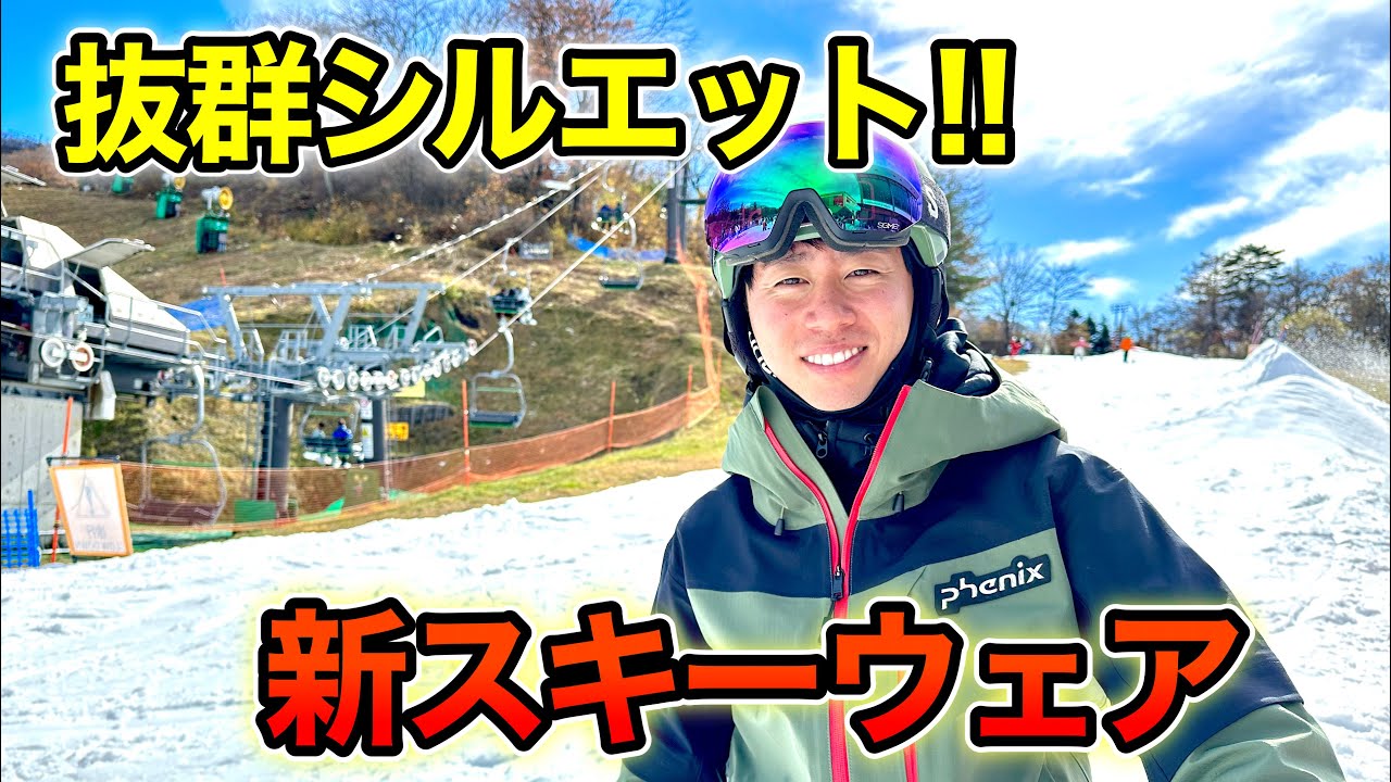 X11✨miss phenix✨スキー スノボ ウェア 上下 レディースS phenix