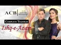 Ishq-e-Azam | Telefilm | Asif Raza Mir | ACB Drama