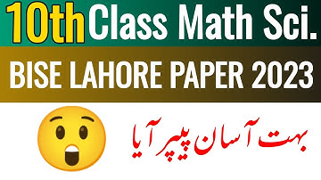 10th Bise Lahore Math Paper 2023 | #viral  | Class 10 | Group-01