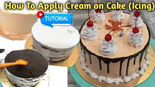icing tutorial for beginners | How to apply whipped cream on cake at home | ক্রিম কিভাবে সেট করবে