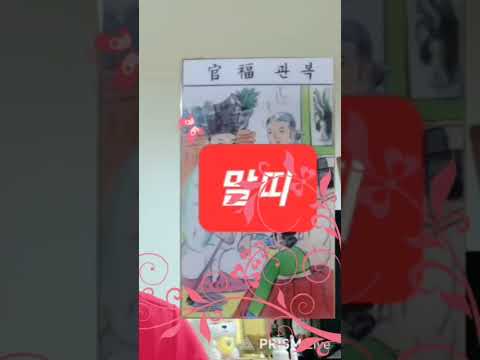 말띠 오늘의운세 2024년10월23일 수요일 운세 <strong>총운</strong> #운세 #오늘의운세