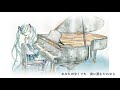 【初音ミク】 Etude, reprise 【オリジナル曲】