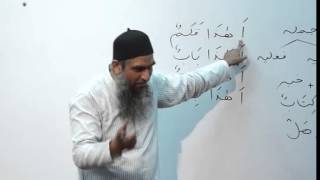 Duroos ul lughat ul arabia book 1  دروس اللغۃ العربیۃ lecture 02 screenshot 4