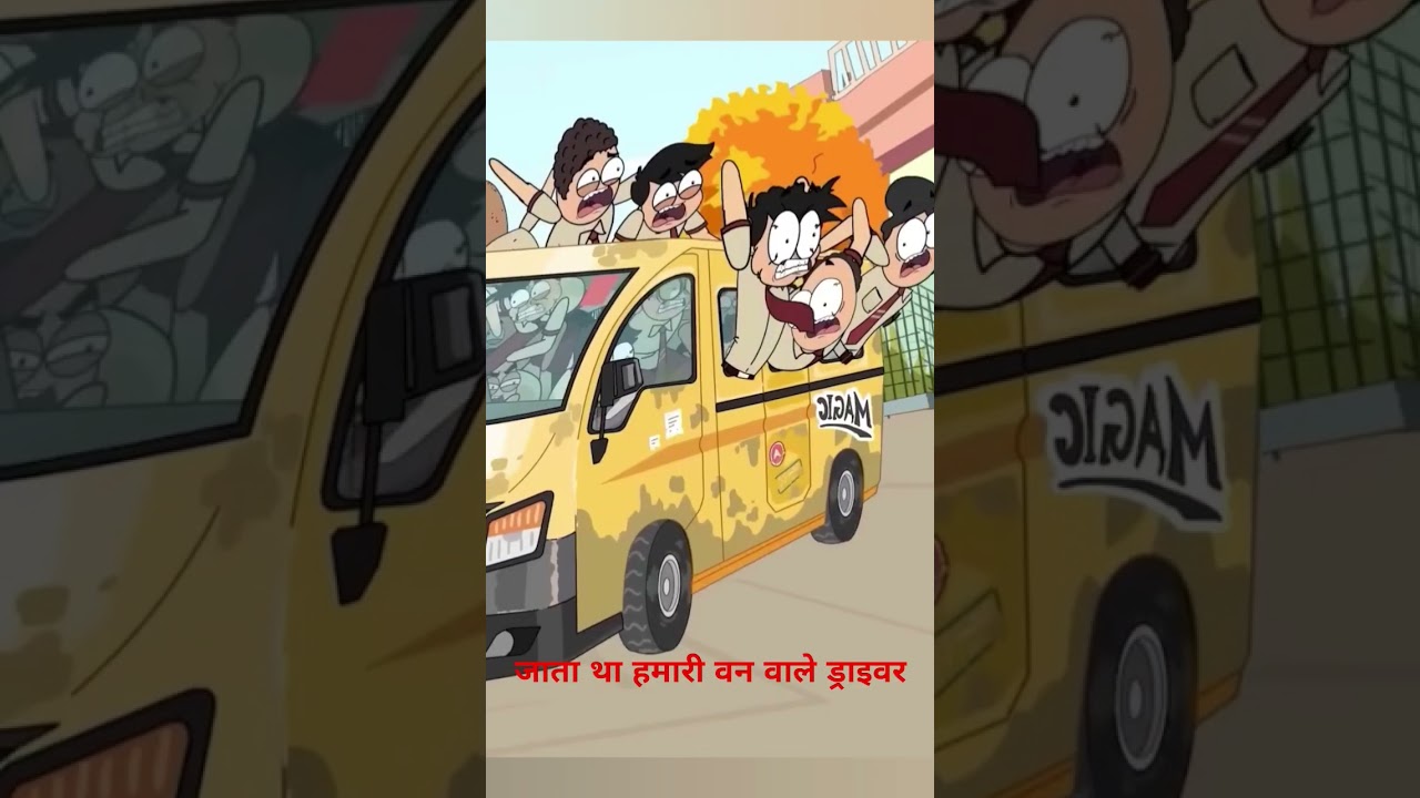 scary, indian school wagera 