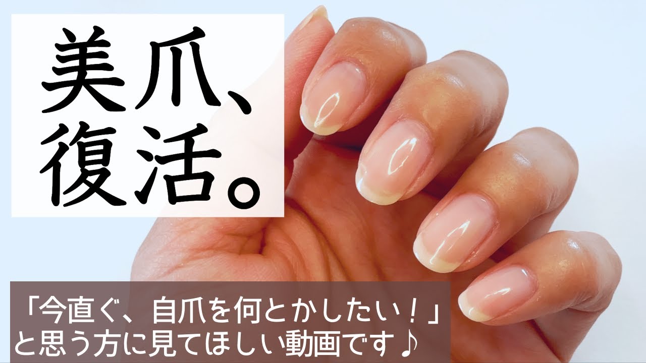 値下げネイルセット(3000)引きになりました。 I thought there was no way to solve my nail problems and get
