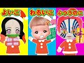 【寸劇】禰豆子ちゃんは良い子？悪い子？普通の子？クリスマスあるある　サンタさんにプレゼントもらえるかな？　鬼滅の刃　教育　ママコラボ＃２０６