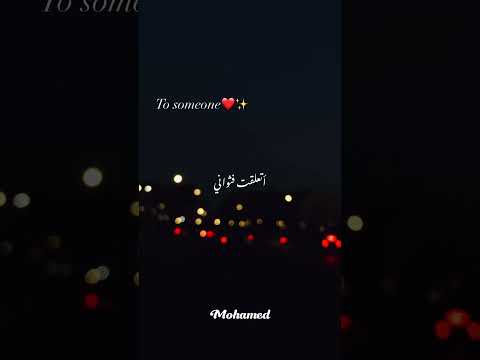 إتعلقت في ثواني بحبيبي عمرو دياب مقدرش انا  