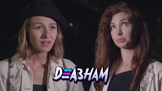 Тя е винаги ГОТОВА