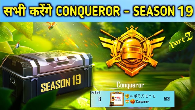 Season 19 Collect Conqueror Name And Title Omg Pubg Mobile Youtube Season 19 Collect Conqueror Name And Title Omg Pubg Mobile Youtube