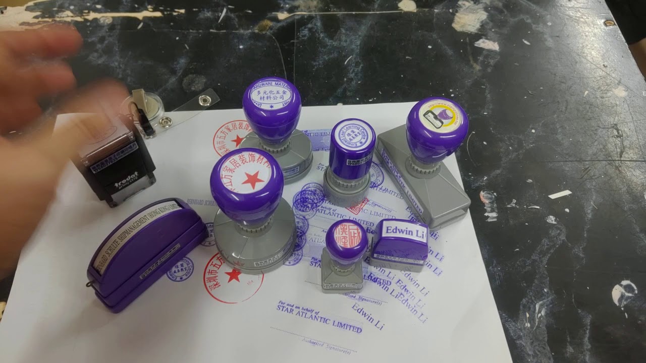 原子印章使用介紹 (旺角商務圖章印章原子印鋼印中心)(承造各式印章圖章原子印及橡皮膠印章、咭片單簿印刷) - YouTube