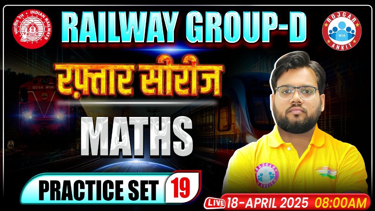 RRB Group D Maths Classes 2025 | Group D Maths Practice Set #19| Maths ...