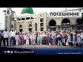 Женский коллектив с. Тарумовка посетили главные места г. Махачкала