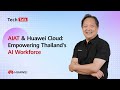 AIAT &amp; Huawei Cloud: Empowering Thailand's AI Workforce