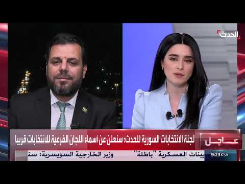 سوريا: تفاصيل حول المرسوم الانتخابي ومواعيد الانتخابات