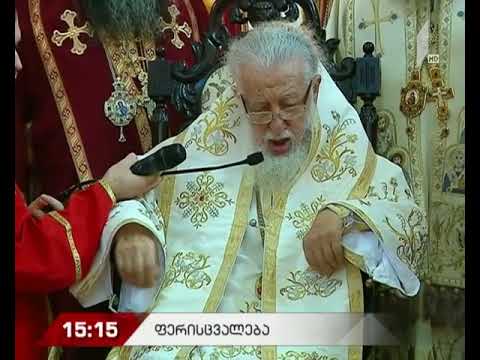 ილია მეორემ მრევლს ფერიცვალების დღესასწაული მიულოცა