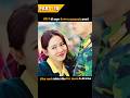 सेरी ने की ह्युक😘 के साथ romantic हरकते || 🥰crash landing on you kdrama in hindi #shorts