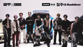 NCT 127 '질주 (2 Baddies)'  | 질주 (2 Baddies) - The 4th Album Resimi