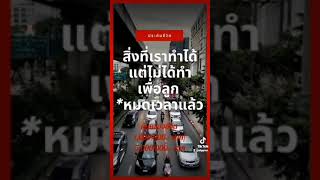 ประก นช ว ต